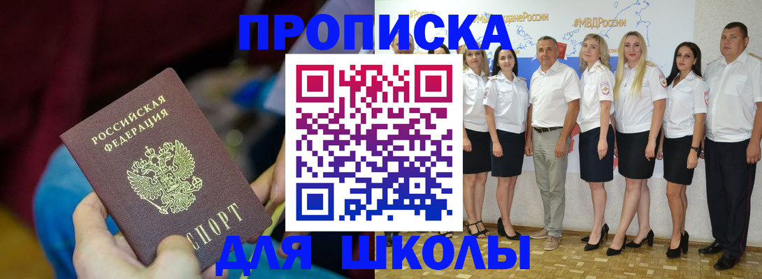 найти адрес прописки в Ростовской области